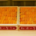 富小路 やま岸 - 