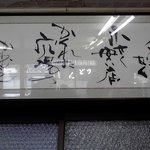 キーコンセプト