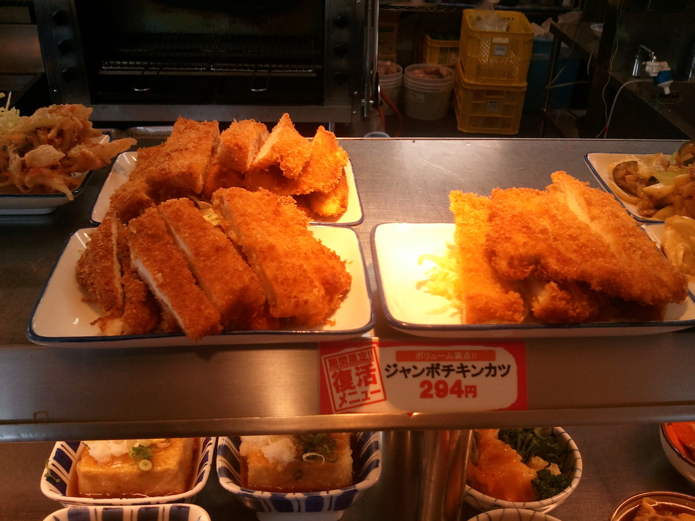 静岡インター食堂 name=