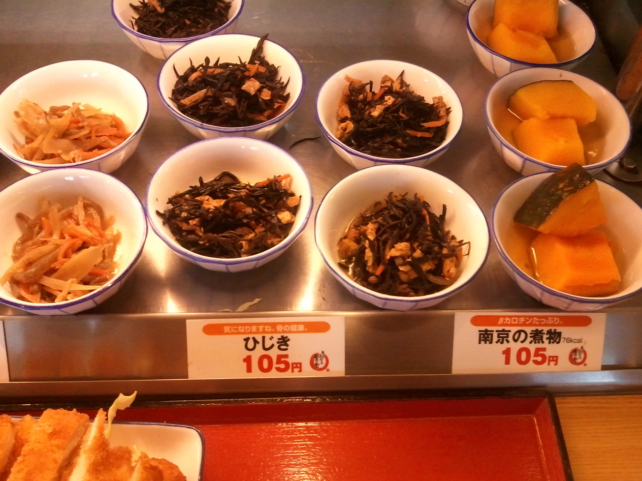 静岡インター食堂 name=