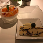 レストラン・ジョルジュマルソー - 