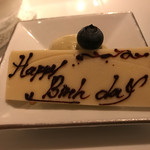 レストラン・ジョルジュマルソー - 