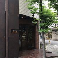 Matasaburo - 