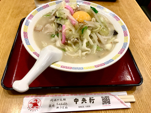 中央軒 本店>