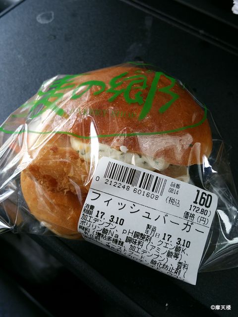 Komugi no Sato Ooyodonaka Ten photo 2