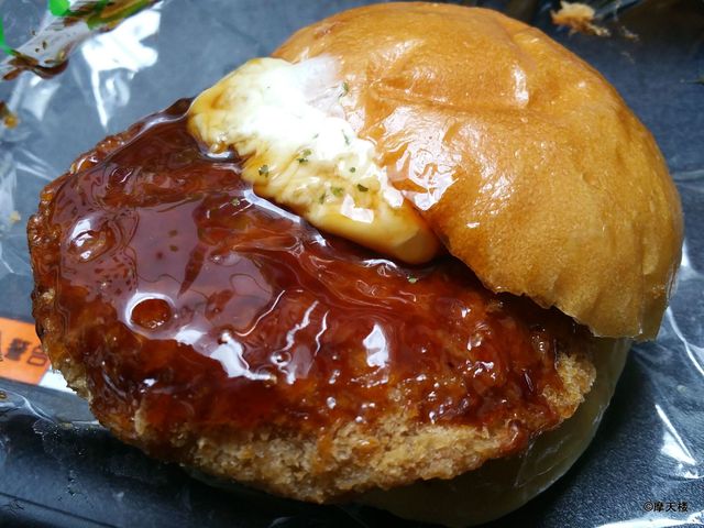 Komugi no Sato Tosabori Ten