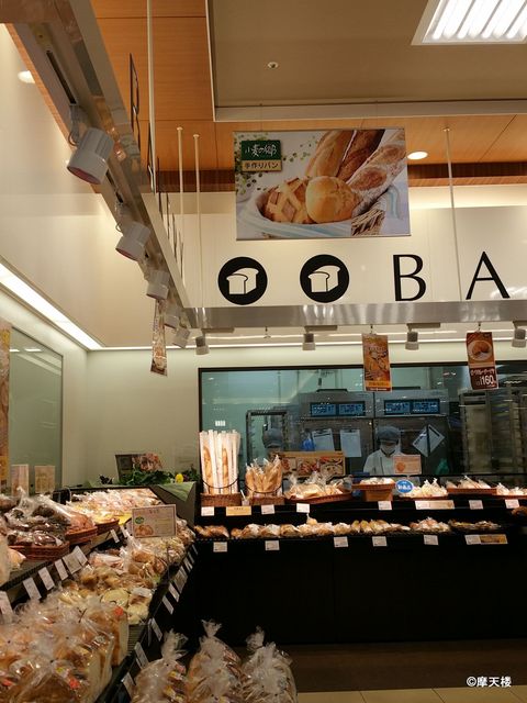 Komugi no Sato Tosabori Ten photo 4