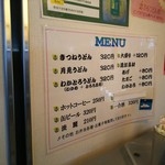 四国フェリー  - 