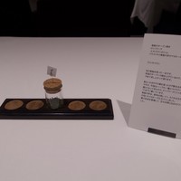 Takumi - エストラゴンと詳細メニュー