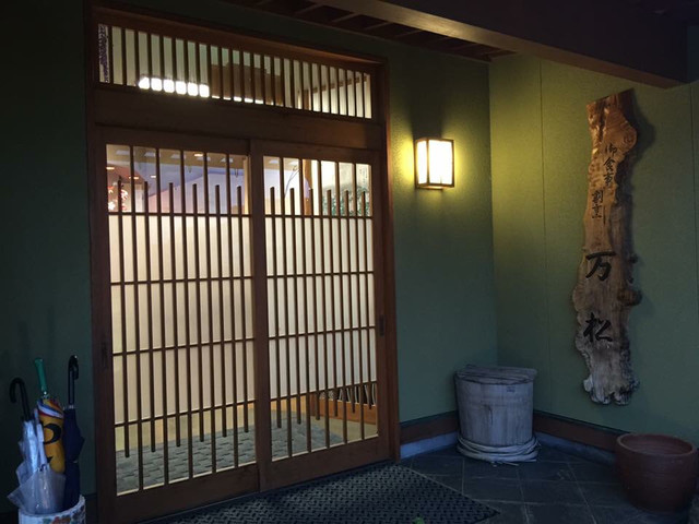 万松 - 須賀川（日本料理）の写真