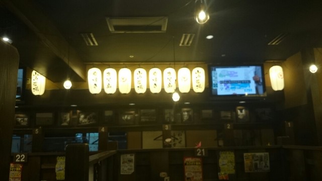 山内農場 京急川崎駅前店 京急川崎 居酒屋 ネット予約可 食べログ