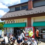 筑波山頂駅売店 - 