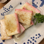 しゃけスタンド - 