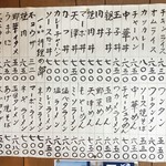 久華 - 1000円オーバーは酢豚のみ、 相対的にライスが高い（笑）