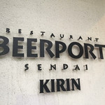 Kirim Biapo To Sendai - 