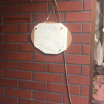 さふらん - 2017年6月。