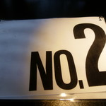 雨は、やさしく NO,2 - No.2