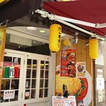 Taiyou No Tomato Men - 店舗外観