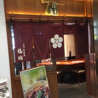 豚捨 KITTE丸の内店 - 