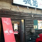 麺屋 潤焚 - 外観