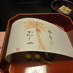 旅庵　花月 - 初日夕食