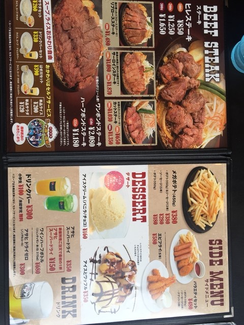 メニュー写真 肉のはせ川 鈴鹿店 鼓ケ浦 ハンバーグ 食べログ