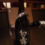 魚彩炭火ダイニング　一志 - 開店記念セール中でサービスでした