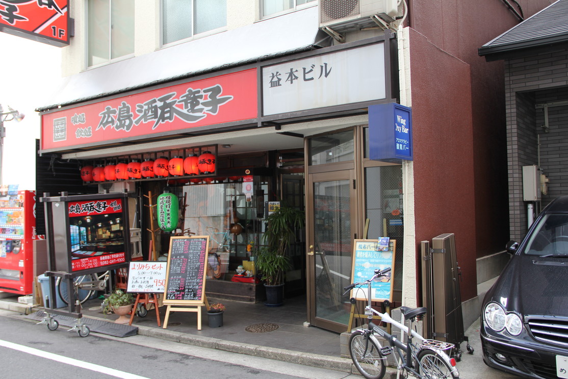 広島神楽面 （酒呑童子） 柿田web◇創作面の紹介 その4