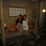 旅庵　花月 - 旅館