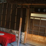 旅庵　花月 - 旅館