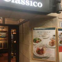 アルポルト・クラシコ そごう横浜店 - 
