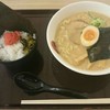 光麺 三井アウトレットパーク北陸小矢部店