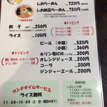 鬼がらし 本店 - 