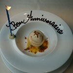 フランス料理 ル・クール - 