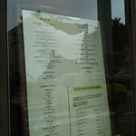 フランス料理 ル・クール - 