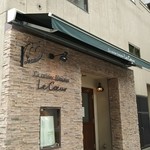 フランス料理 ル・クール - 