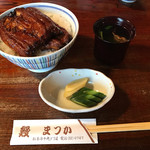 うなぎのまつ嘉 - 