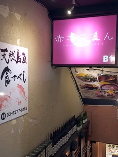 Sushi izakaya mangetsu - 