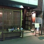 福本屋総本店 - 福本屋総本店