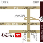 皿屋 福柳 - 八女インター近くに筑後支店UMORIがございます。