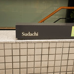 Sudachi - 