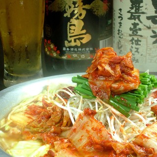 もつ鍋 鉄板焼 くう_1