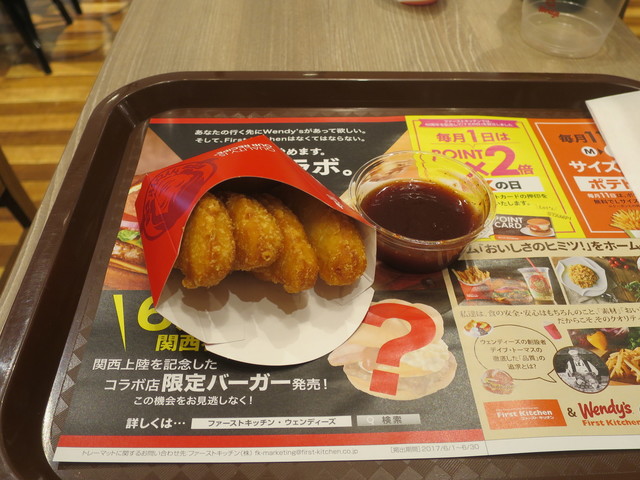 ウェンディーズ ファーストキッチン 横浜パルナード店 Wendy S first Kitchen 横浜 ハンバーガー 食べログ ウェンディーズ ファーストキッチン 横浜パルナード店 Wendy S first Kitchen 横浜 ハンバーガー 食べログ