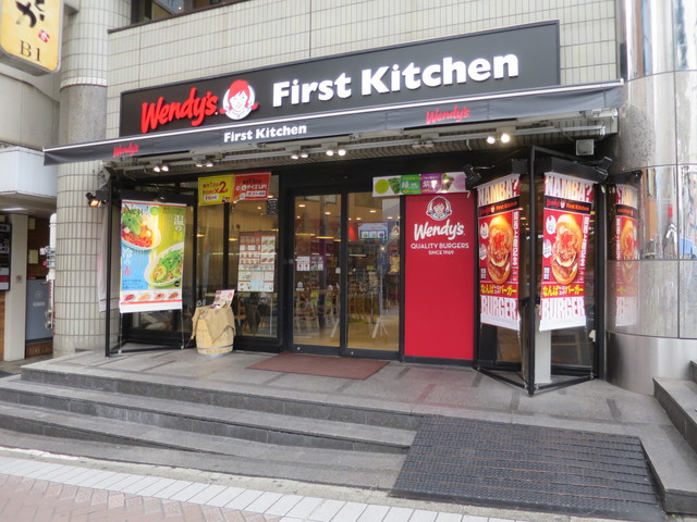 ウェンディーズ ファーストキッチン 横浜パルナード店 Wendy S first Kitchen 横浜 ハンバーガー 食べログ ウェンディーズ ファーストキッチン 横浜パルナード店 Wendy S first Kitchen 横浜 ハンバーガー 食べログ