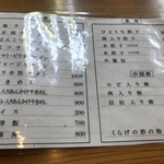 なんやかんや - 