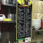 なんやかんや - 