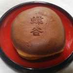 Chouyahonten - 太平焼