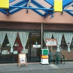 明日香 - 