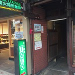 TOTO - 路地の入り口です