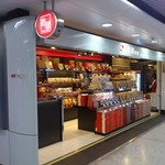 Kee Wah Bakery - お店の外観です。(2017年3月)